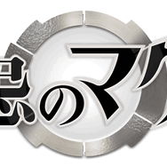 『禁忌のマグナ』新ヒロイン発表 ― 甘えたがり屋な「ガブリエーレ」と、知的な「エルフリーデ」