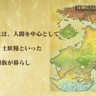 いまさら聞けないチェンクロのはじめ方