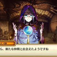 いまさら聞けないチェンクロのはじめ方