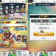 【ミリオンチェイン攻略】課金アイテムのコスモ＆ミリチケを活用してゲームを有利に進めよう！ パネルアクションRPG『ミリオンチェイン』(第8回)