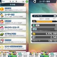 【ミリオンチェイン攻略】課金アイテムのコスモ＆ミリチケを活用してゲームを有利に進めよう！ パネルアクションRPG『ミリオンチェイン』(第8回)