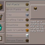 今さら聞けないモバイル版『マインクラフト ポケットエディション』のはじめかた