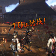 無限討伐任務 終了