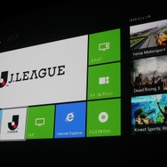 Jリーグ動画アーカイブス