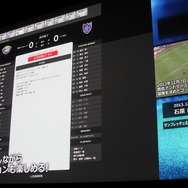 試合速報と並べて楽しむことも