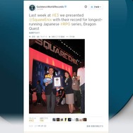 『ドラゴンクエスト』シリーズ、「最も長く続いている日本のRPG」としてギネス世界記録に