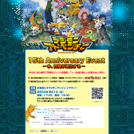 「デジモン」15周年イベント開催決定、「ぼくらのウォーゲーム!」上映や和田光司ライブ、今後の展望など