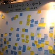 「ファイナルファンタジー20周年記念展示」では過去作がズラリ