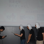 Wiiリモコンやバランスボードを使った作品も！「国際学生対抗バーチャルリアリティコンテスト」東京大会