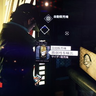 国内版を先行プレイ、プレコミュ会員向け『ウォッチドッグス』プレミア体験会レポート