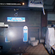 国内版を先行プレイ、プレコミュ会員向け『ウォッチドッグス』プレミア体験会レポート