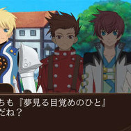 『テイルズ オブ ザ ワールド レーヴ ユナイティア』「テルン編」「ナハト編」のあらすじから世界の本質に迫ろう