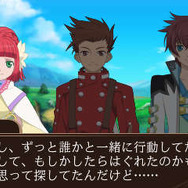 『テイルズ オブ ザ ワールド レーヴ ユナイティア』「テルン編」「ナハト編」のあらすじから世界の本質に迫ろう