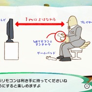 『任天堂ゲームセミナー2013 受講生作品』4作品をまとめてレビュー、楽しさを確実に伝えてくれるシンプルな作品集