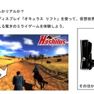 ゲームフューチャー