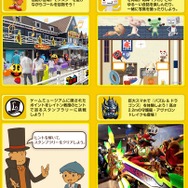 キャラクタースタジオ