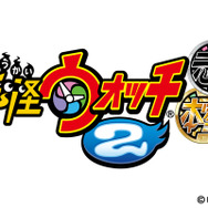 どちらのゲラゲラポーが好み?バージョンによって主題歌が異なる『妖怪ウォッチ2』の新PV公開