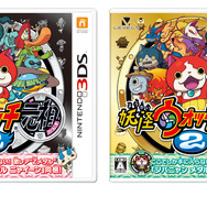 どちらのゲラゲラポーが好み?バージョンによって主題歌が異なる『妖怪ウォッチ2』の新PV公開