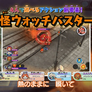 どちらのゲラゲラポーが好み?バージョンによって主題歌が異なる『妖怪ウォッチ2』の新PV公開