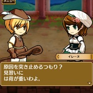 D2C、2014年夏に錬金術アドベンチャー『アルケミアと賢者の杖』リリース ― スターターセットがもらえる先行登録開始