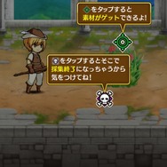 D2C、2014年夏に錬金術アドベンチャー『アルケミアと賢者の杖』リリース ― スターターセットがもらえる先行登録開始