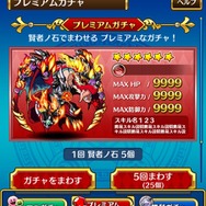 D2C、2014年夏に錬金術アドベンチャー『アルケミアと賢者の杖』リリース ― スターターセットがもらえる先行登録開始