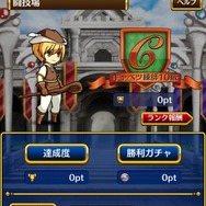 D2C、2014年夏に錬金術アドベンチャー『アルケミアと賢者の杖』リリース ― スターターセットがもらえる先行登録開始