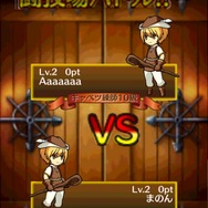 D2C、2014年夏に錬金術アドベンチャー『アルケミアと賢者の杖』リリース ― スターターセットがもらえる先行登録開始