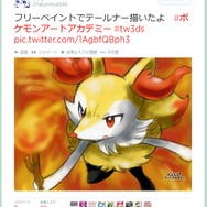 ツイッターより