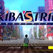 「DEMO GAME」でその全てを体験せよ！