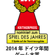 『ドミニオン』ドナルド・X・ヴァッカリーノ氏の新作「ピニャ・ピラータ」と、フランス年間ゲーム大賞「コンセプト」が国内で発売