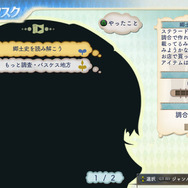 『シャリーのアトリエ～黄昏の海の錬金術士～』新たに3キャラ登場！遊び方や主人公専用スキルもチェック