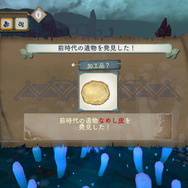 『シャリーのアトリエ～黄昏の海の錬金術士～』新たに3キャラ登場！遊び方や主人公専用スキルもチェック