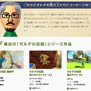 公式サイトより