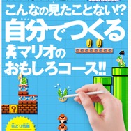 公式サイトより