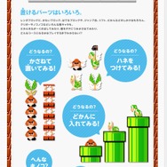 公式サイトより