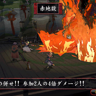 『俺の屍を越えてゆけ2』の冒頭をプレイできる体験版の配信日が決定