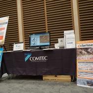 【GTMF2014】あの子たちも駆けつけたーゲーム開発を進化させる12年目のGTMF