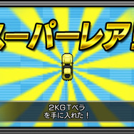 ガチャのパーツでマシンをカスタマイズ！『ガチャレーシング』3DSに登場 ― 懐かしの見下ろし型レースゲーム