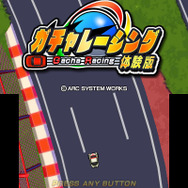 体験版は本日25日より配信中