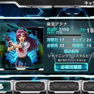 『ザ・リズム・オブ・ファイターズ』配信開始!システムや全14曲の基本楽曲、追加楽曲が公開