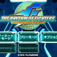 『ザ・リズム・オブ・ファイターズ』配信開始!システムや全14曲の基本楽曲、追加楽曲が公開