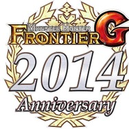『MHF-G』7周年を記念する「Anniversary2014 フェスティバル」開催決定、数量限定のねんどろいども登場