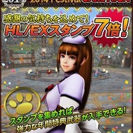 『MHF-G』7周年を記念する「Anniversary2014 フェスティバル」開催決定、数量限定のねんどろいども登場
