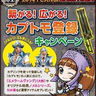 『MHF-G』7周年を記念する「Anniversary2014 フェスティバル」開催決定、数量限定のねんどろいども登場