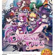 『クリミナルガールズ INVITATION The Best Price』パッケージ