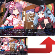 PSP版とPS Vita版の比較画像