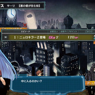 PS Vita版『アルノサージュ』が10月2日に発売、禊ぎに新キャラなど追加要素が明らかに