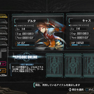 PS Vita版『アルノサージュ』が10月2日に発売、禊ぎに新キャラなど追加要素が明らかに