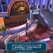 PS Vita版『アルノサージュ』が10月2日に発売、禊ぎに新キャラなど追加要素が明らかに